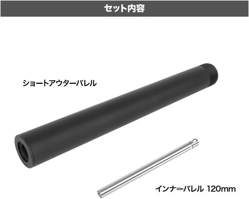 Laylax vsr canna corta - vsr-10,