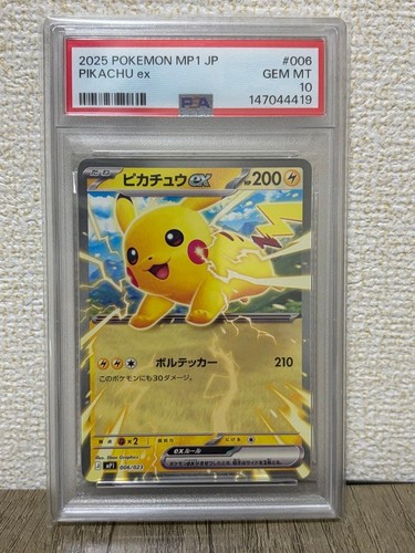 Psa10 pikachu 006 - psa10, ex