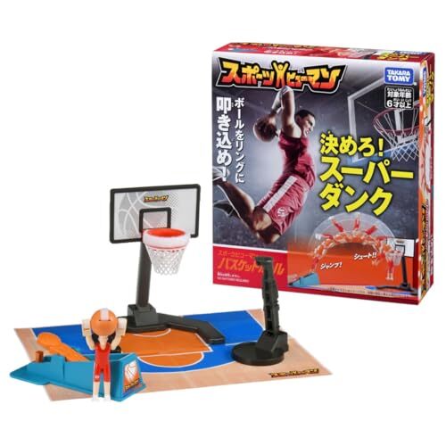 Gioco basket umano sportivo - basket,