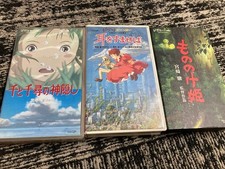 VHS video tape Princess