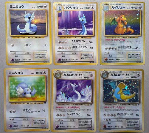 Pokemon dragonite evolution - dragonite,