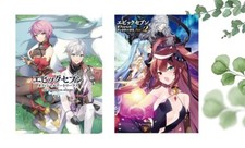 Epic Seven Opere Ufficiali