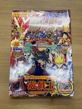 rivista v jump giapponese