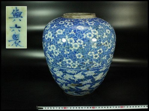 Antico vaso tè giapponese - tè,