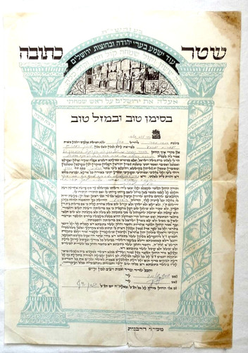Judaica vecchio contratto - , di