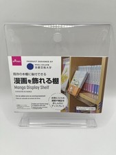 Daiso Manga Espositore