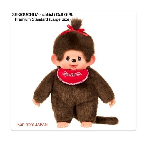 Bambola monchhichi girl taglia - girl,