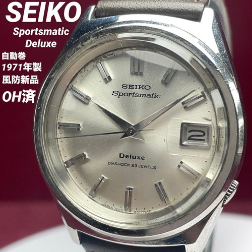Orologio seiko sportmatic - orologio,