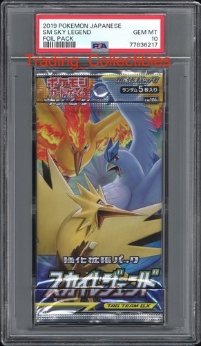 Psa sky legend - sky,
