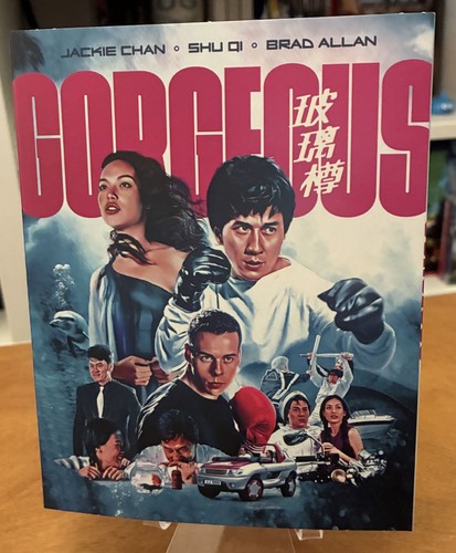 Gorgeous bluray - gorgeous, (88