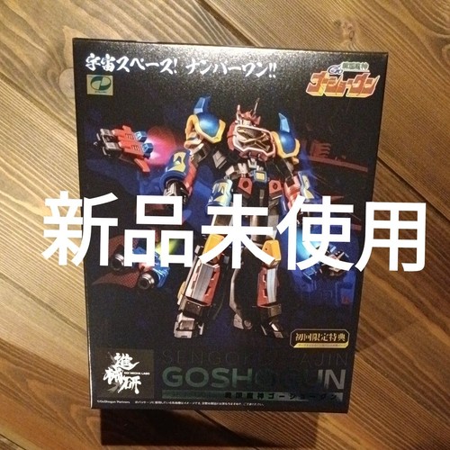 Sengoku majin goshogun action - goshogun,