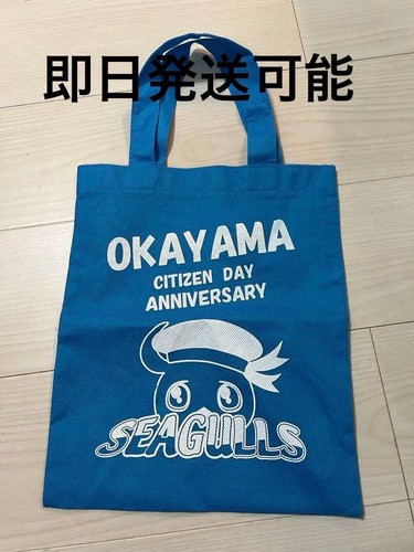 Borsa tote okayama seagulls - borsa,