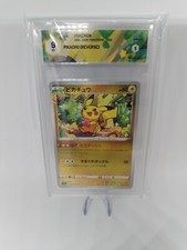 POKEMON -PIKACHU - REVERSE