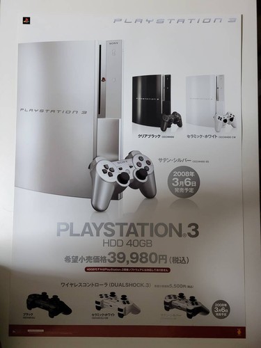 Playstation hdd gb b2 - gb,