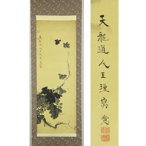 Quadro artistico giapponese - , da