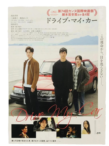 Original drive car 2021 - original,