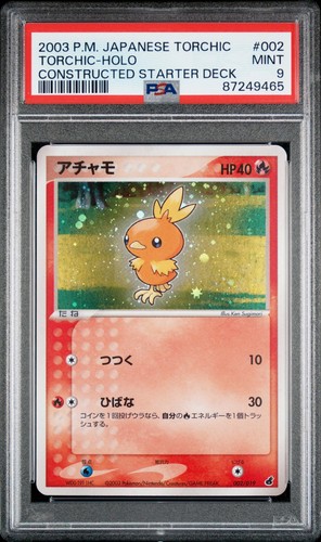 2003 torchic holo - (psa,