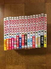 Lovely Complex Vol.1-16