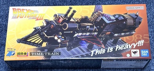 Chogokin time train - train, skynet