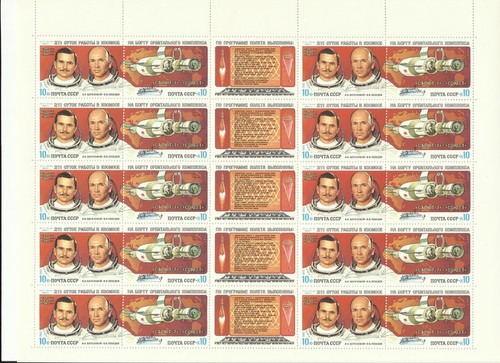 Urss 1983 foglio n - 1983,