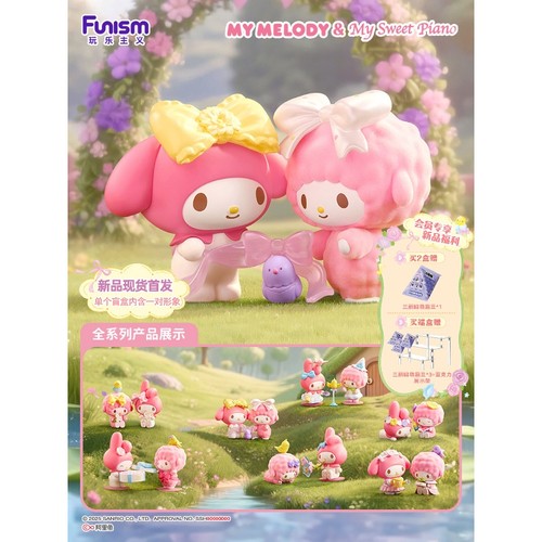 Funism melody my sweet - my,