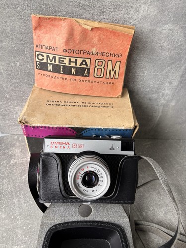 Macchina fotografica vintage