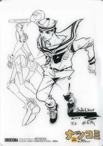 Jojolion firmato carta - jojolion,