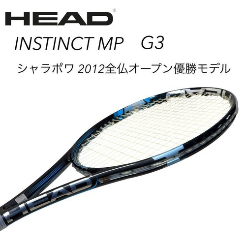 Head instinct sharapova - g3,
