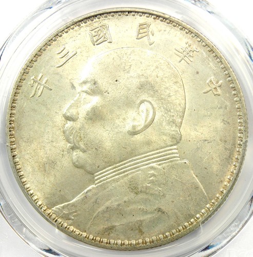 1914 cina ysk - cina,