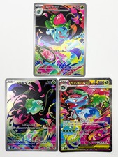 Pokemon Card Mega Venusaur SAR