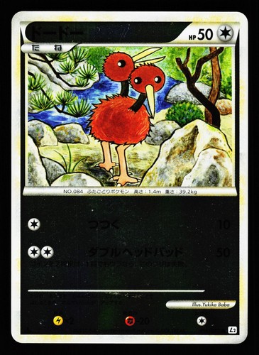Doduo 056 080 - doduo, reviving