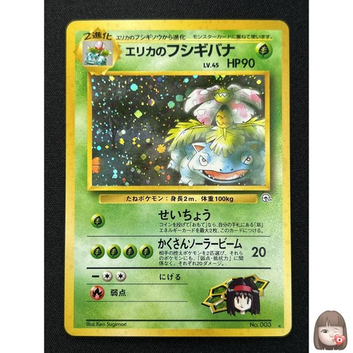 Carta pokemon venusaur di - pokemon,