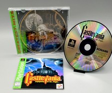 Castlevania symphony the - of,
