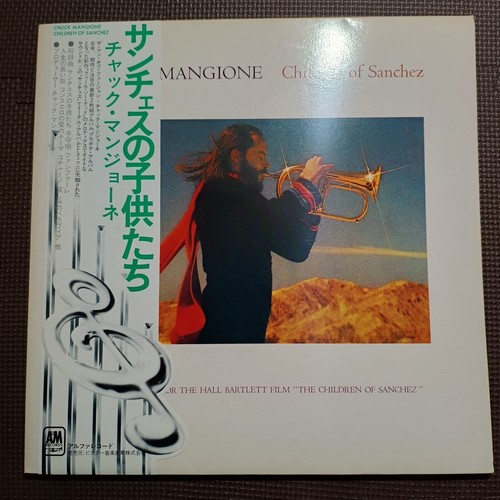 Chuck mangione children - chuck, of