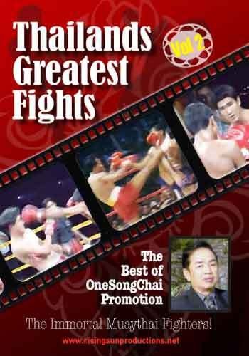 Best onesongchai - ,