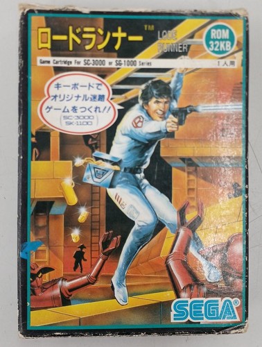 Software sega river - sega, runners
