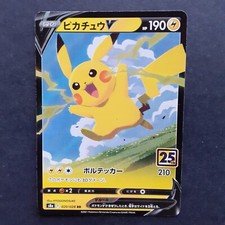 POKEMON 021/028 PIKACHU V CARTA RARA HOLO JAPAN GRAN FESTA 25 NM