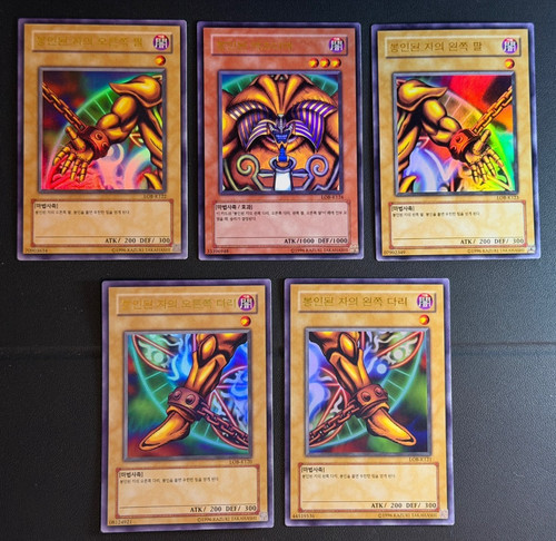 Exodia the forbidden - yu-gi-oh,