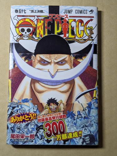One piece vol prima - piece, vol.56-75,