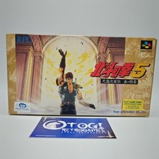 HOKUTO NO KEN 5 SUPER FAMICOM SNES JAP CIB COMPLETO