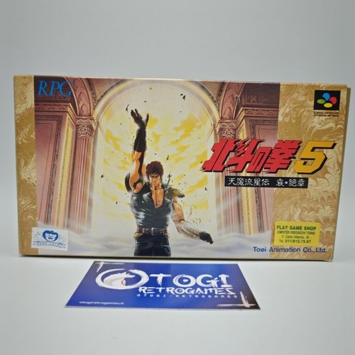 Hokuto ken super famicom - super,