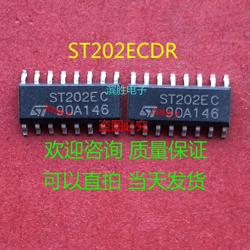 St202ecdr sop16 smd doppio - ic,