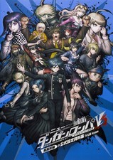 Danganronpa V3 Killing Harmony