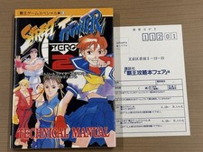 Street fighter zero2 - street, technical