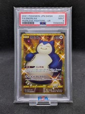 Graded PSA 9 Snorlax UR S5a