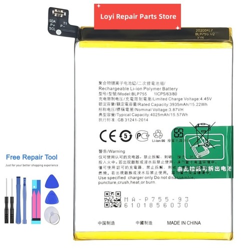 Batteria interna per oppo - per,