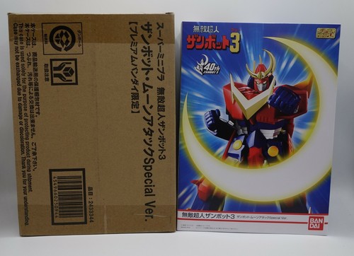 Premium bandai japan super - japan,