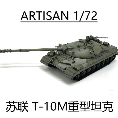 Artigiano sovietico t 10m - artigiano, t-10m