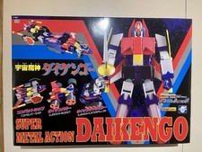 DAIKENGO FUTURE QUEST SUPER METAL ACTION NORMAL VERSION EVOLUTION TOY