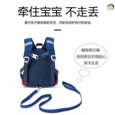 Borsa scuola bambino scuola